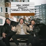 Своё заберу