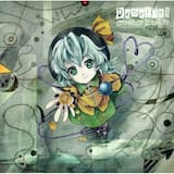 Bad Apple!! ～ Death of A Bad Apple