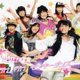 行け 行け モンキーダンス