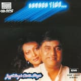 Apni Aankhon Ke Samandar Mein