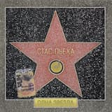 Ты грустишь