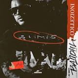 Вадюша (Первая версия)