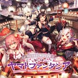 KONKON Beats (ヤマトファンタジアver.)