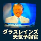 Current Local Conditions 地域の状況