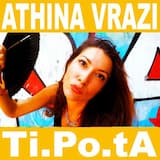 Athina Vrazi (Η Αθήνα Βράζει)