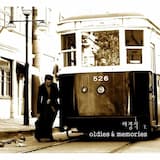 그댄 바람에 안개로 날리고 (이정식)