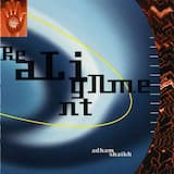 Pulsation (oscillation vibration)