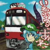 Back to the Future!!!