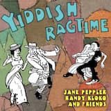 Tsurik in shnayder shop