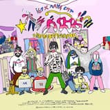 Супер магазин