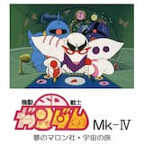 幻のバルバドレ