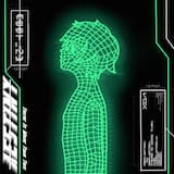 Reflection to Reflection