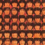 バンドをやってる友達