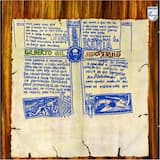 Cérebro eletrônico