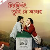 Piya Rey Piya Rey (Original)