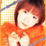 ボーイフレンド