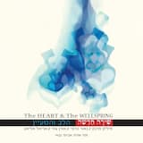 ניגון ריקוד