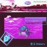 ｒｉｎｋｕ ｓｔａｒｔｏ 咽気異