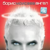 Петербург-Ленинград