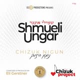 Chizuk Nigun