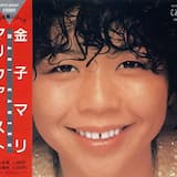 TOWA NO AI O SASAGU(永遠の愛を捧ぐ)