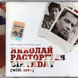 Here, There & Everywhere