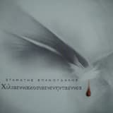 Προάγγελος