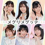 YES or NO (instrumental)