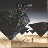 SHOUT IT OUT (Remix)