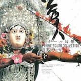 ラーガ:ラゲシュリ