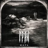 Мёрзлым саваном