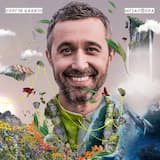 Червоні окуляри