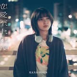 ぐらでーしょん