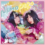 にゃんにゃん♡ちゅちゅちゅ♡（Instrumental）