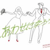 しあわせになろうよ