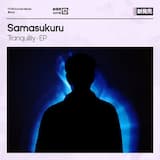 Tranquility (Extended Mix)