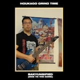 Bakyunsified (Moe to the Gore)