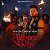 Aghori Nache