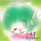 WhiteAlbum～森川由綺