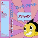 Welcome To Midnight Ads (紹介)