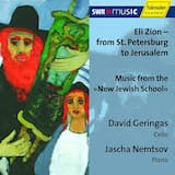 Israeli Suite: IV. Sephardic Dance