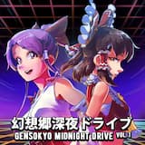 Distant Dream Land (Feat. 0P2C) (Violet Delta remix)