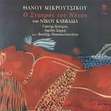 Θεσσαλονίκη