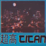 I Want You to Come Back: Love Ballads From Hell (extended)