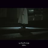 レゾンデートル