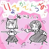 猫の王国「Great Cats Village」