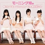 アイサレタイノニ…