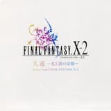 1,000 Words ~ Piano Version