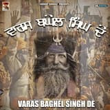 Varas Baghel Singh De