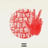 BOSS (l'argent n'est rien pour moi)